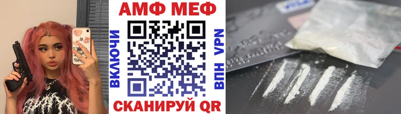 Амфетамин Premium  Купить где  Среднеуральск 