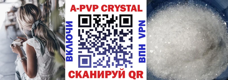 A PVP СК КРИС  Купить  Среднеуральск 