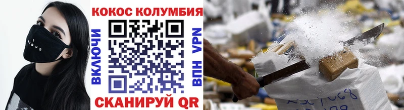 КОКАИН Боливия  Купить  Среднеуральск 
