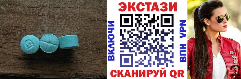 ЭКСТАЗИ 300 mg  Купить закладки  Среднеуральск 