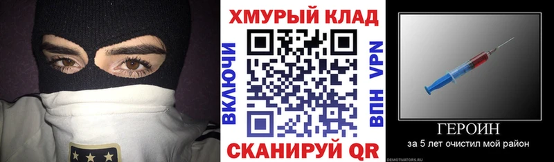 Героин Афган Купить закладки Среднеуральск