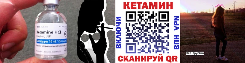 Купить закладки  Среднеуральск  КЕТАМИН ketamine 