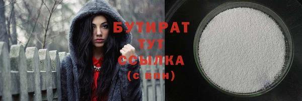 ALPHA PVP Алексеевка