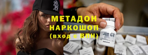 ALPHA PVP Алексеевка