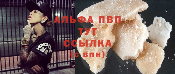 ALPHA PVP Алексеевка
