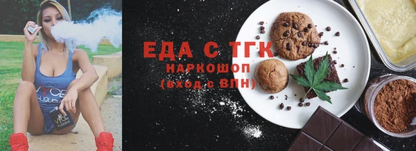прущая мука Алексин