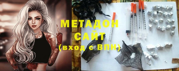 ALPHA PVP Алексеевка