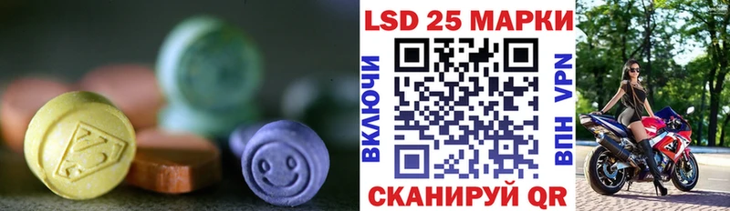 LSD-25 экстази кислота  Купить где  Среднеуральск 