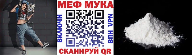 МЕФ mephedrone  Среднеуральск 