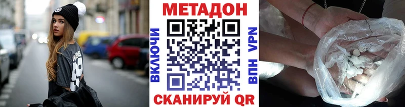 МЕТАДОН белоснежный  Купить  Среднеуральск 