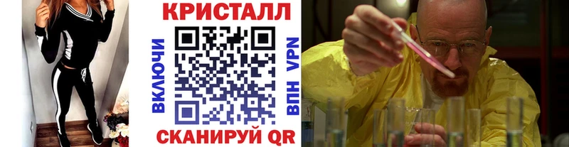 Купить где  Среднеуральск  МЕТАМФЕТАМИН пудра 