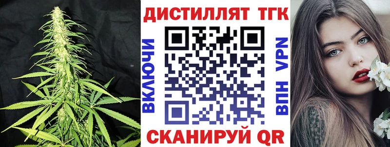 Дистиллят ТГК концентрат  Купить  Среднеуральск 